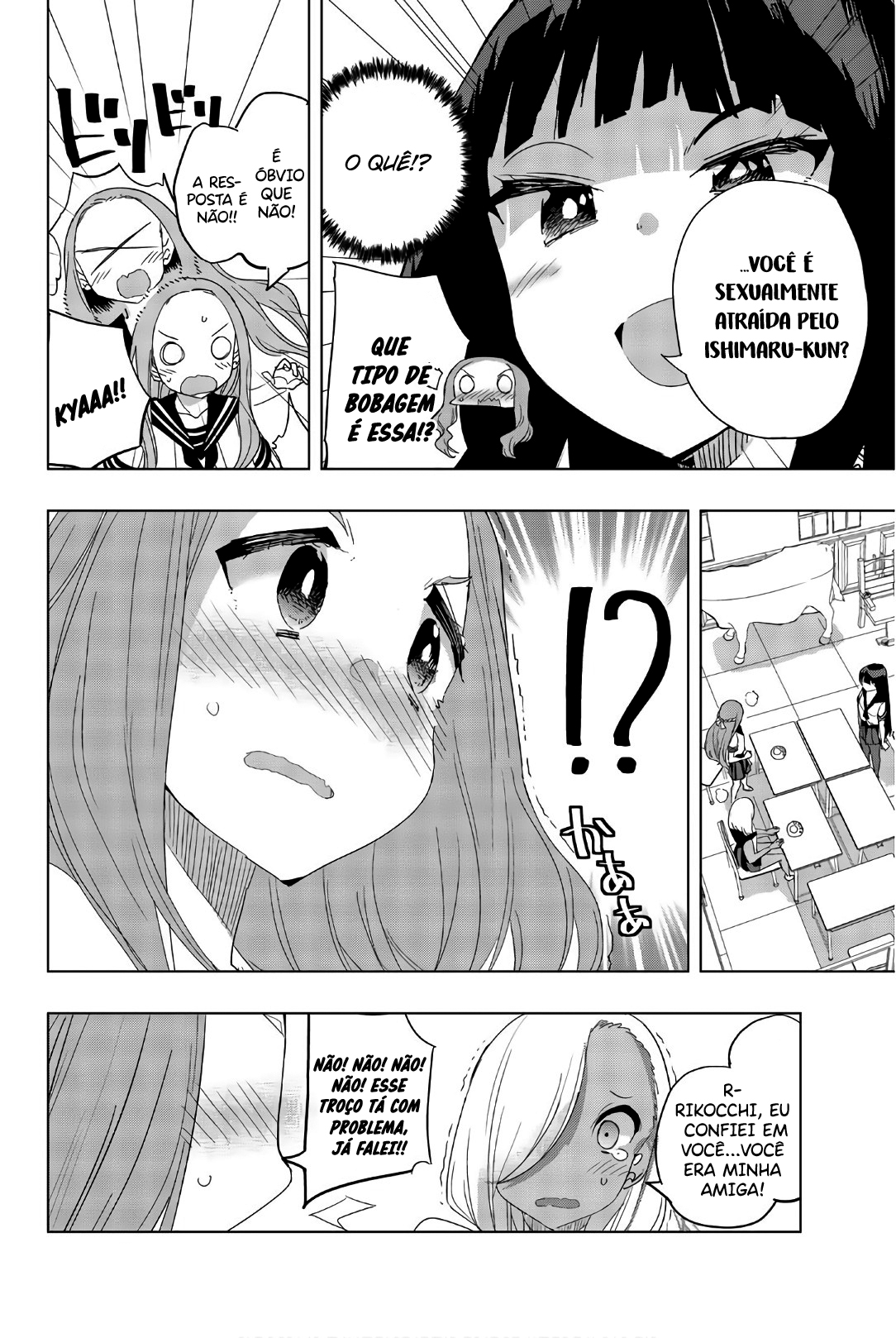 Houkago no Goumon Shoujo Capítulo 1