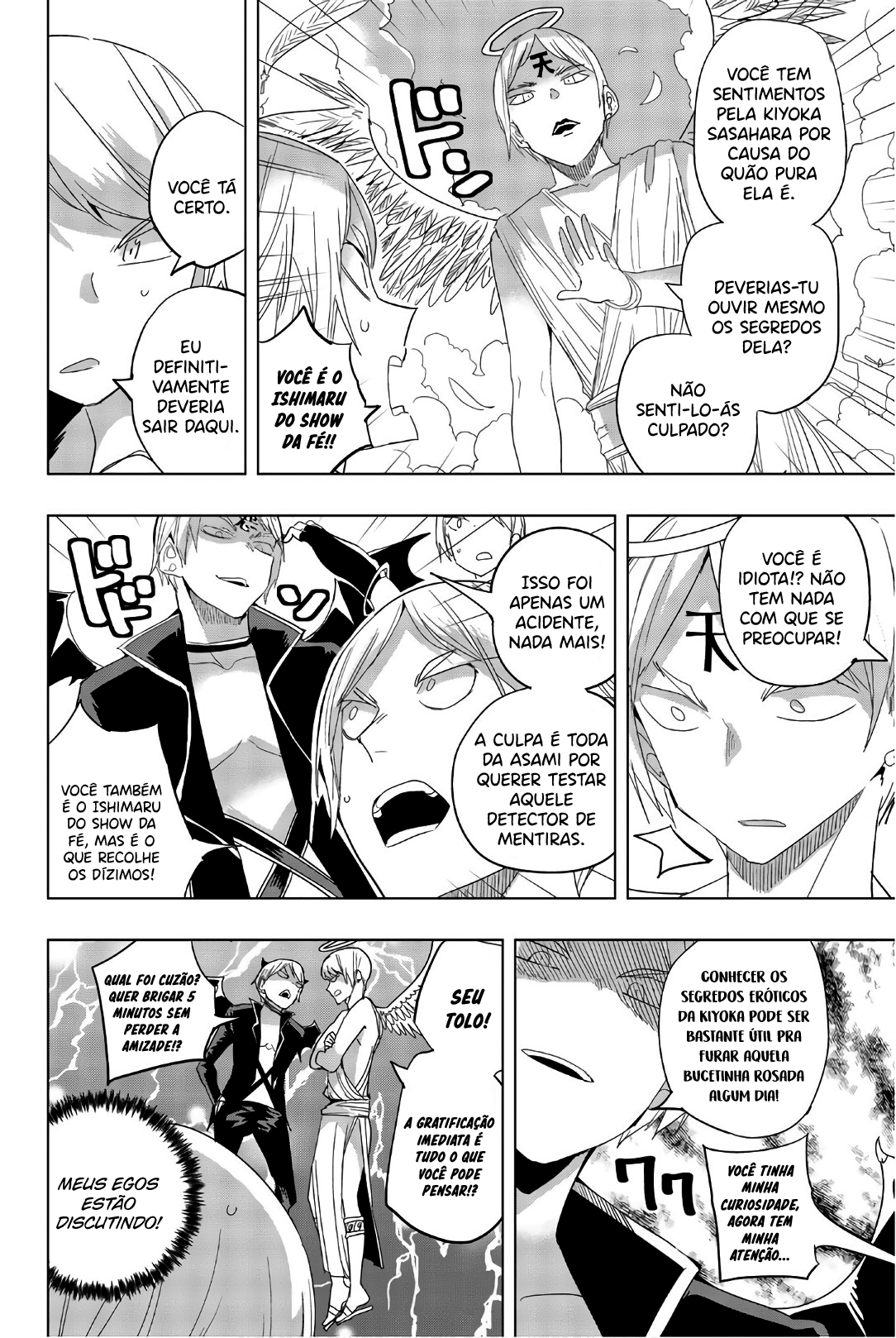 Houkago no Goumon Shoujo Capítulo 1