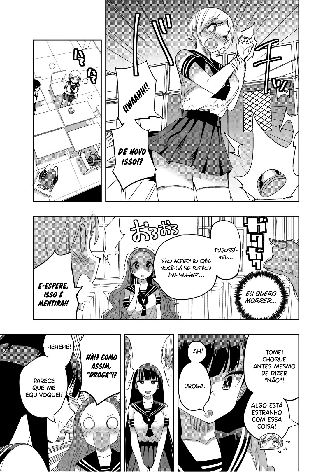 Houkago no Goumon Shoujo Capítulo 1
