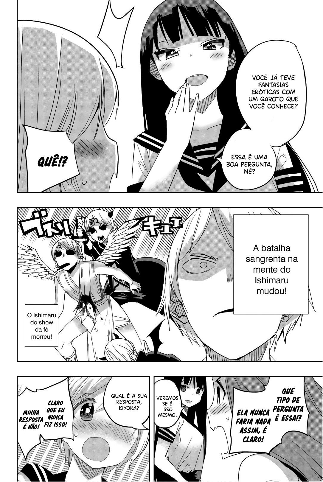 Houkago no Goumon Shoujo Capítulo 1