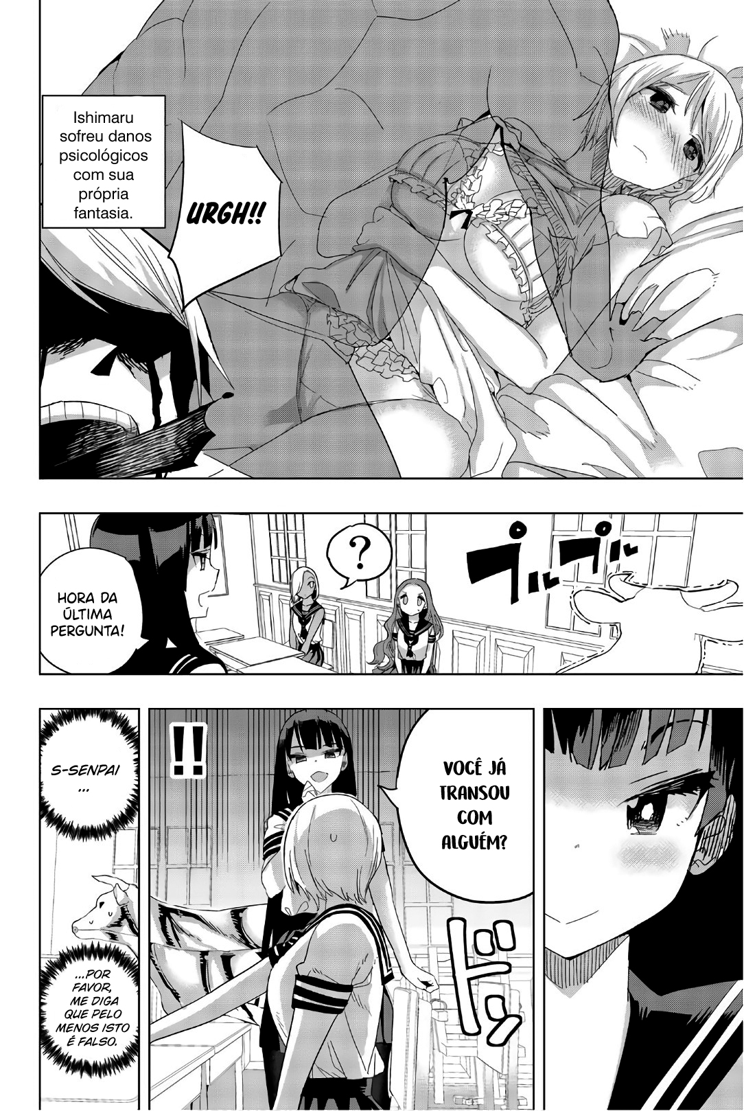 Houkago no Goumon Shoujo Capítulo 1