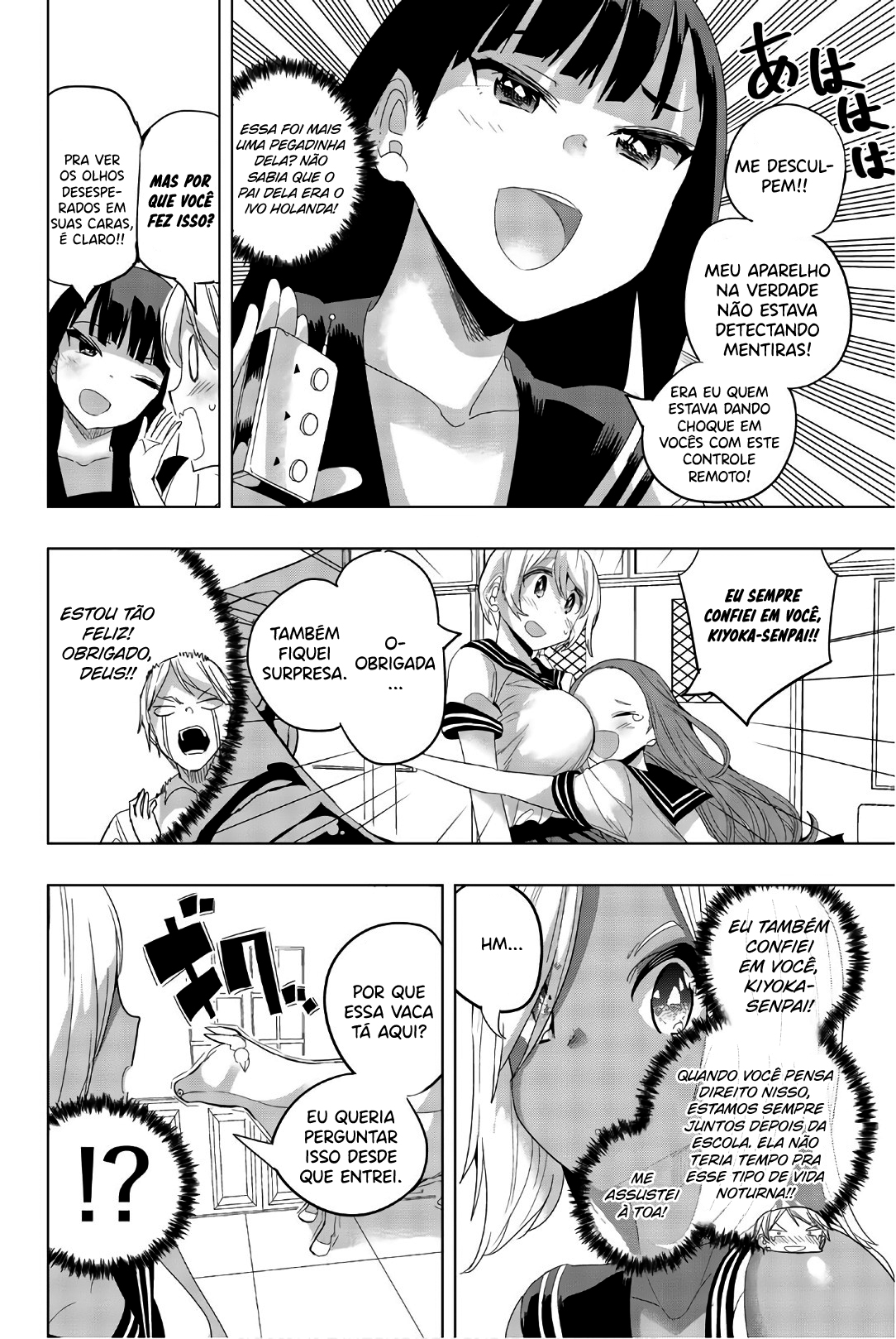 Houkago no Goumon Shoujo Capítulo 1
