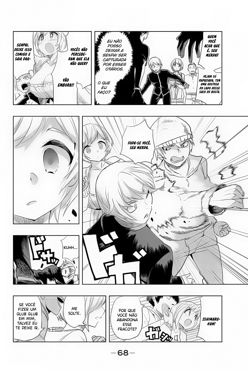 Houkago no Goumon Shoujo Capítulo 1