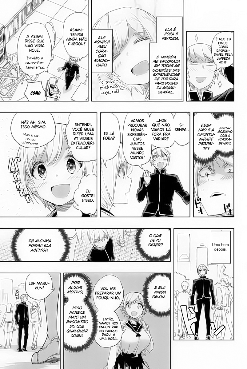 Houkago no Goumon Shoujo Capítulo 1