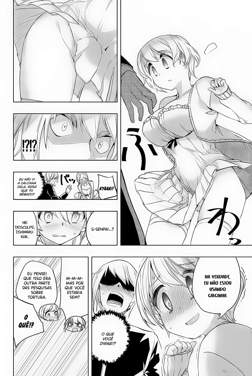 Houkago no Goumon Shoujo Capítulo 1