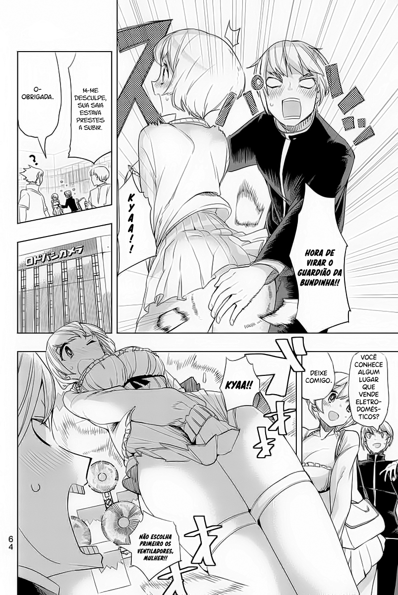 Houkago no Goumon Shoujo Capítulo 1