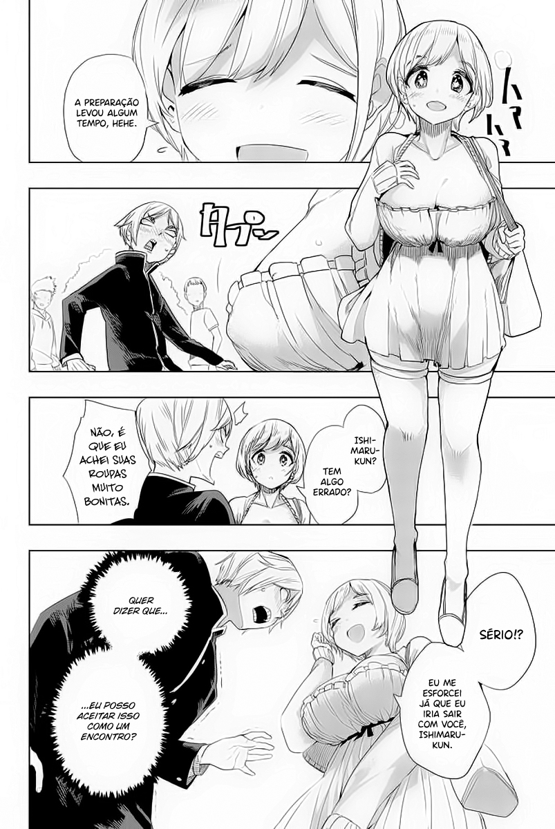 Houkago no Goumon Shoujo Capítulo 1