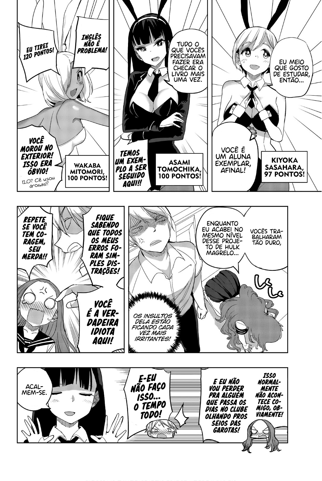 Houkago no Goumon Shoujo Capítulo 1