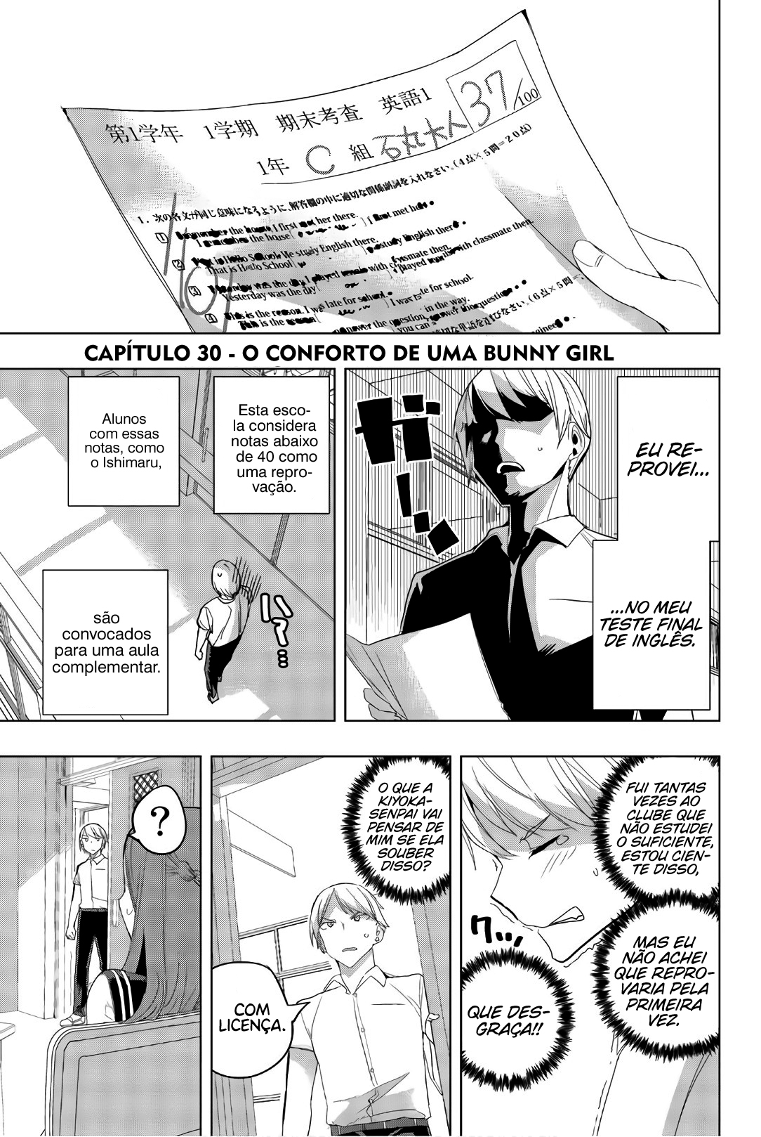 Houkago no Goumon Shoujo Capítulo 1