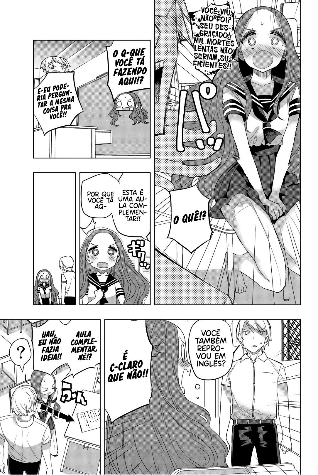 Houkago no Goumon Shoujo Capítulo 1