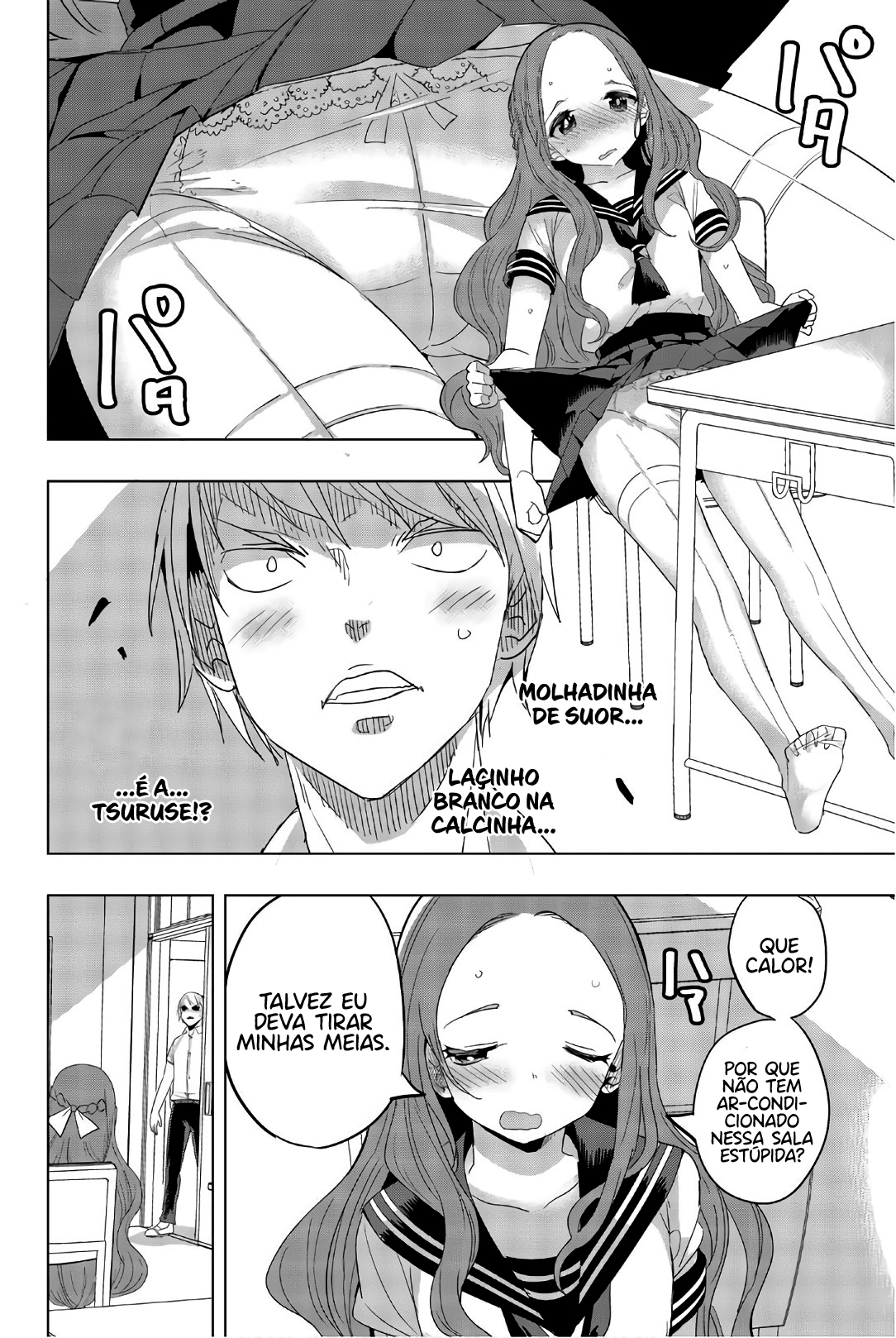Houkago no Goumon Shoujo Capítulo 1