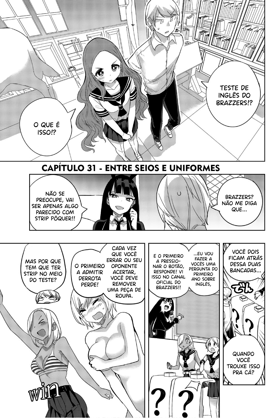 Houkago no Goumon Shoujo Capítulo 1