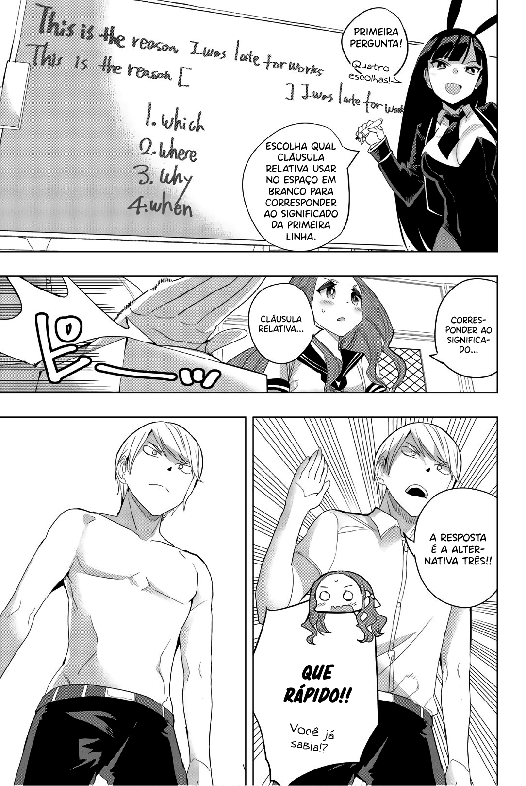 Houkago no Goumon Shoujo Capítulo 1
