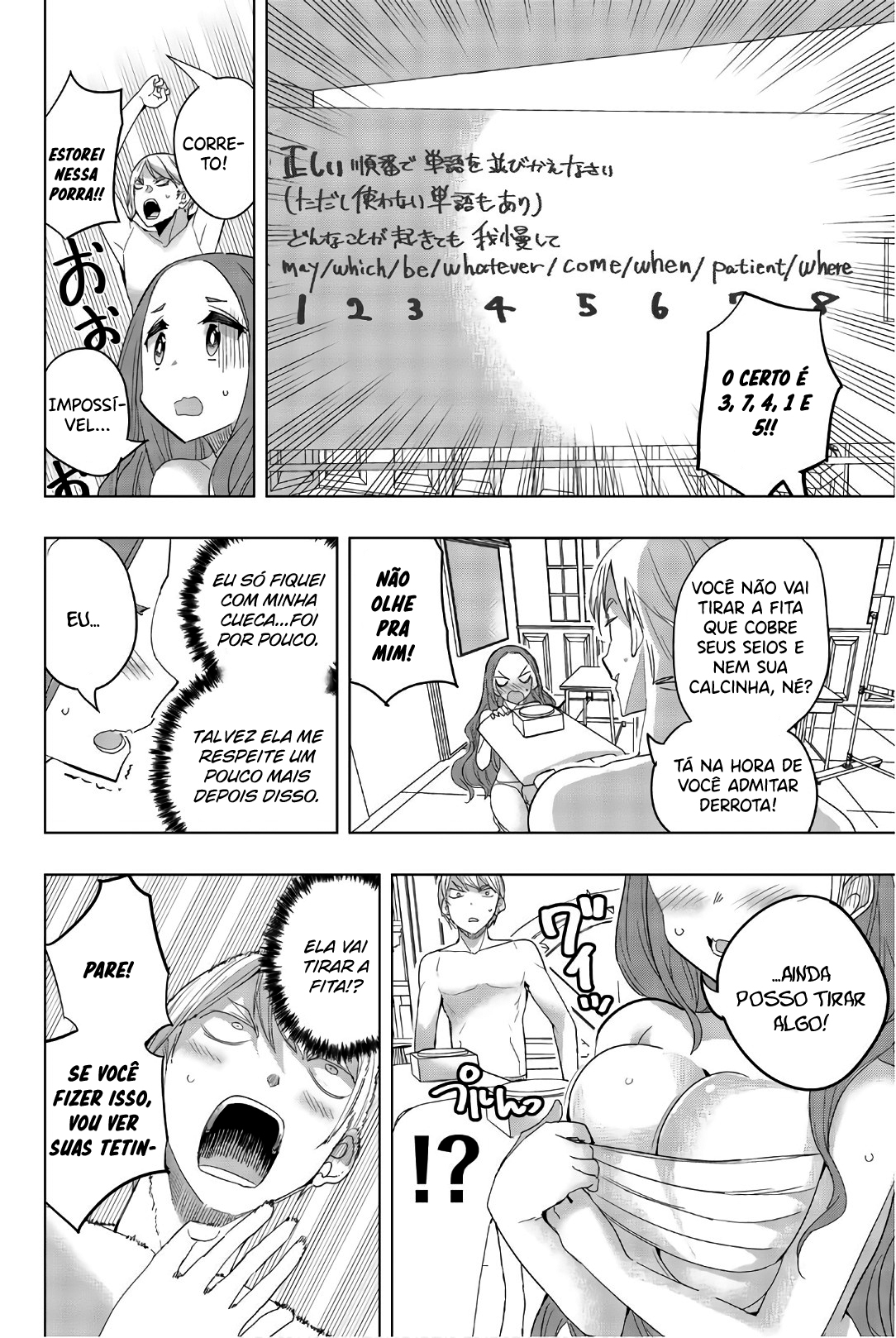 Houkago no Goumon Shoujo Capítulo 1