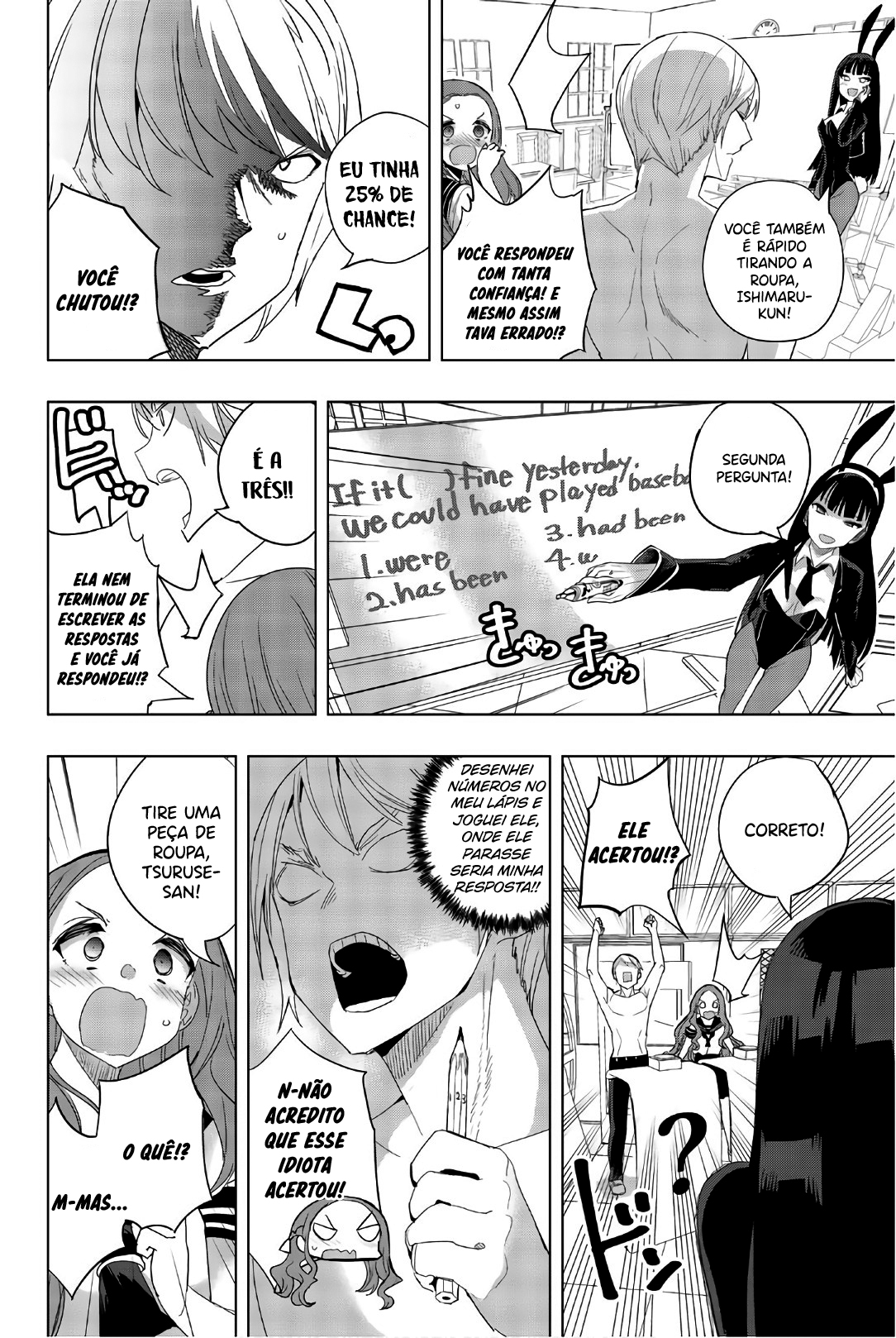 Houkago no Goumon Shoujo Capítulo 1