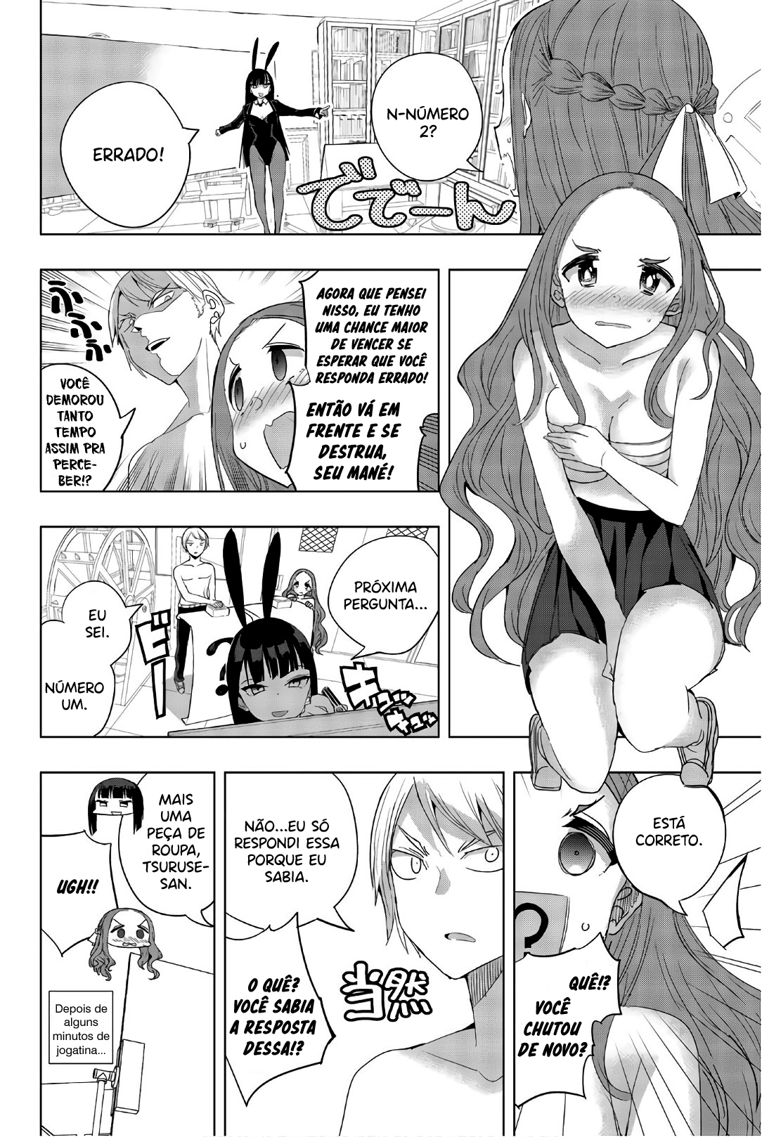 Houkago no Goumon Shoujo Capítulo 1