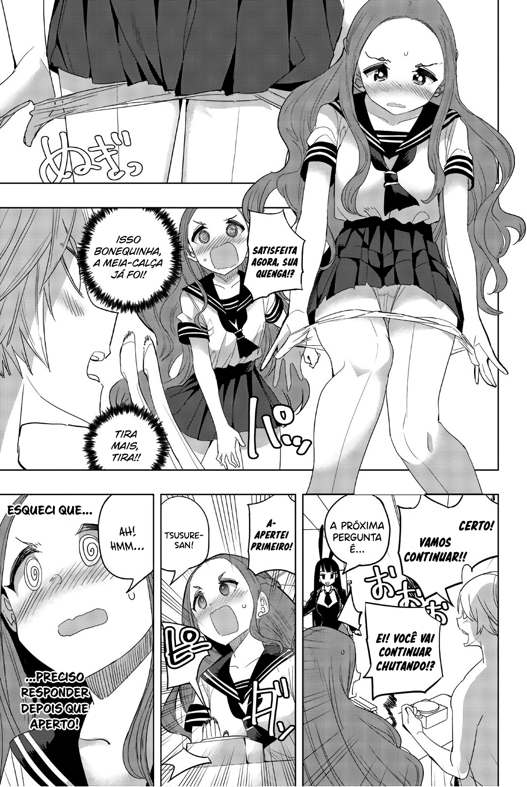 Houkago no Goumon Shoujo Capítulo 1
