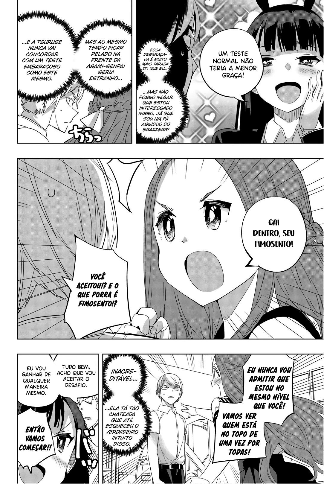Houkago no Goumon Shoujo Capítulo 1