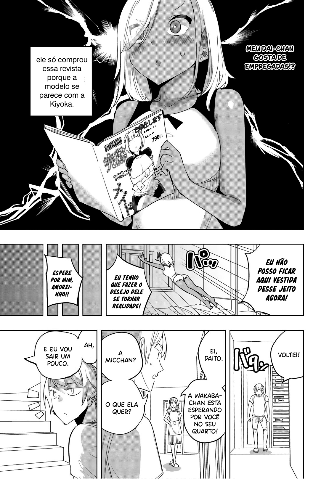 Houkago no Goumon Shoujo Capítulo 1