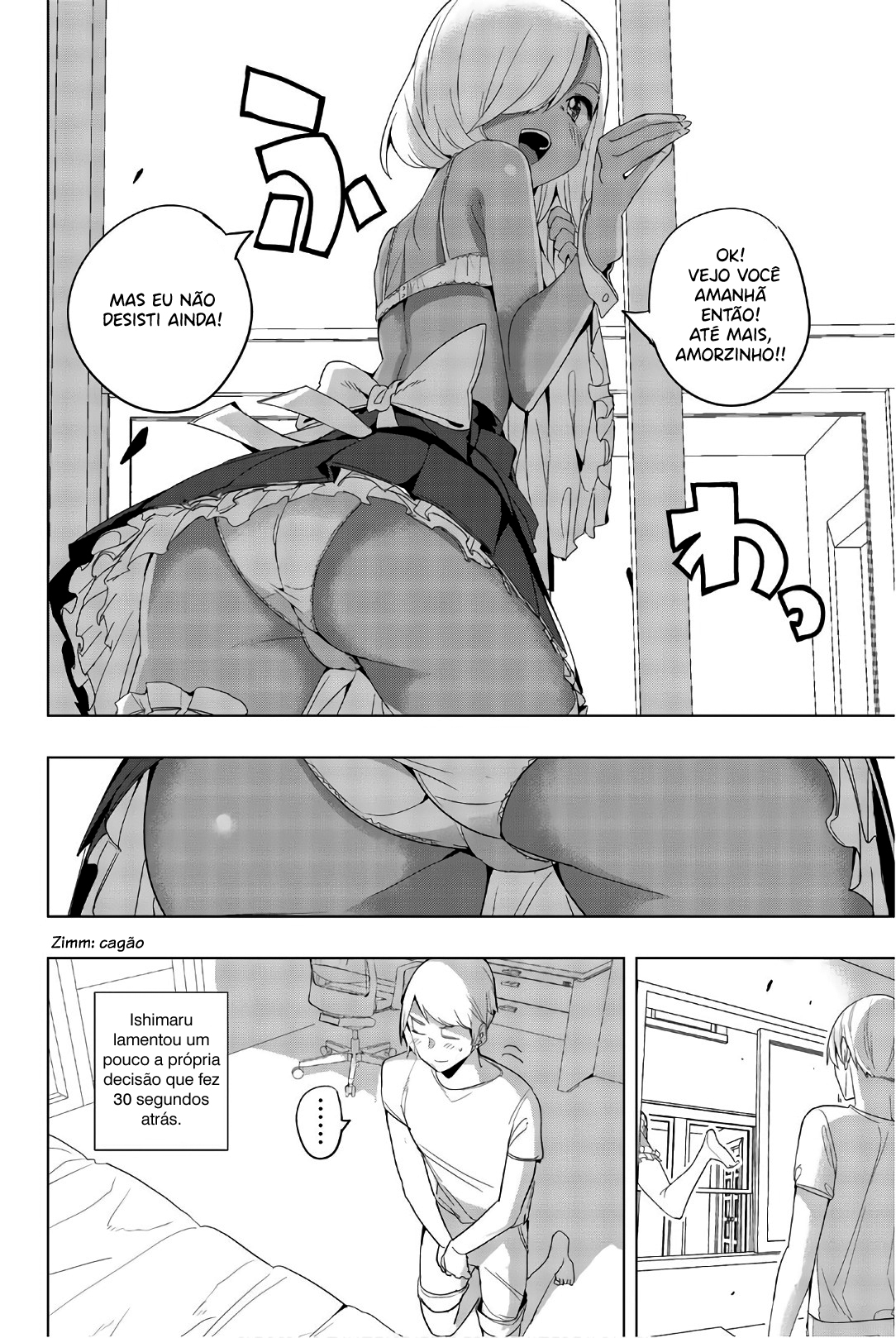 Houkago no Goumon Shoujo Capítulo 1