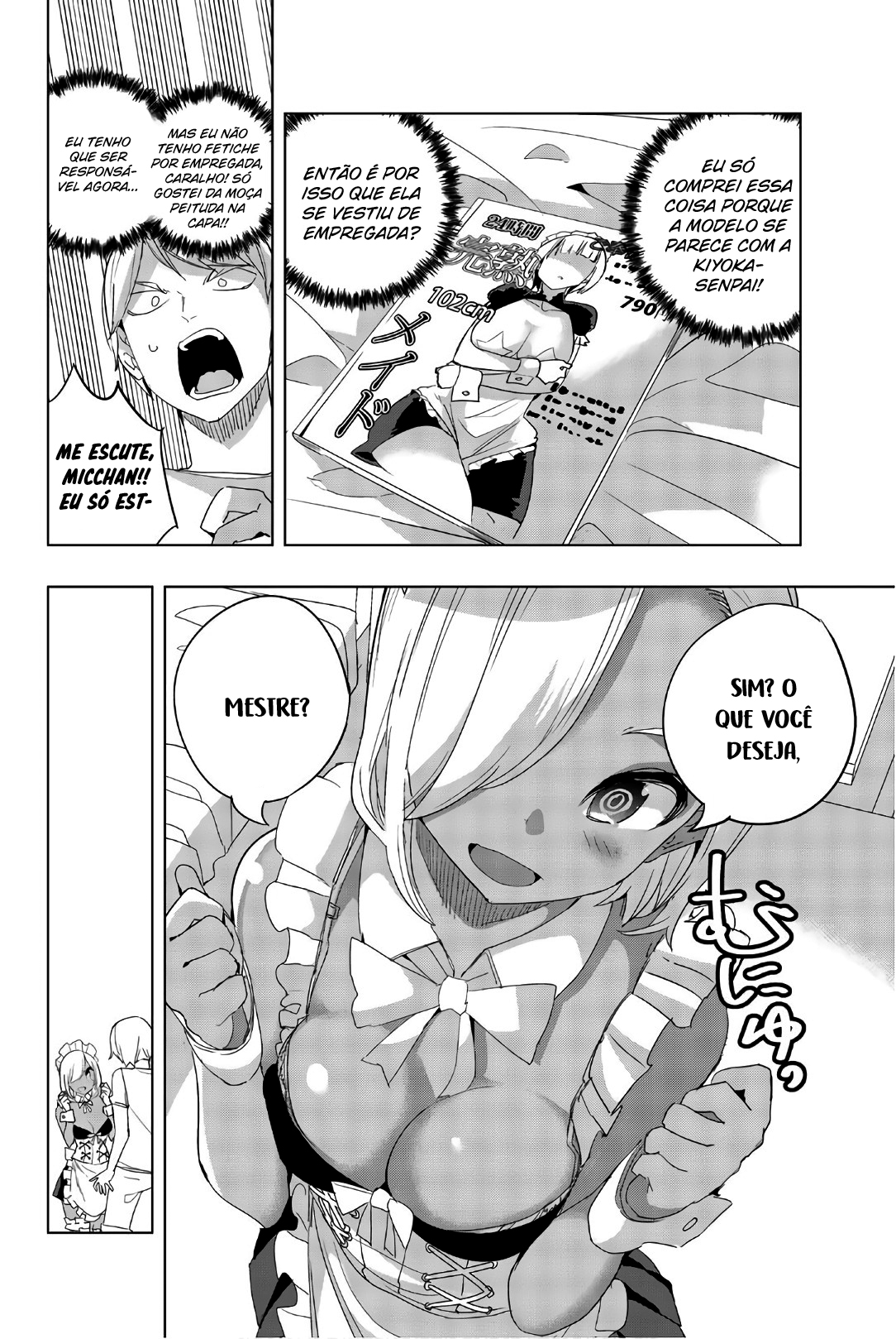 Houkago no Goumon Shoujo Capítulo 1