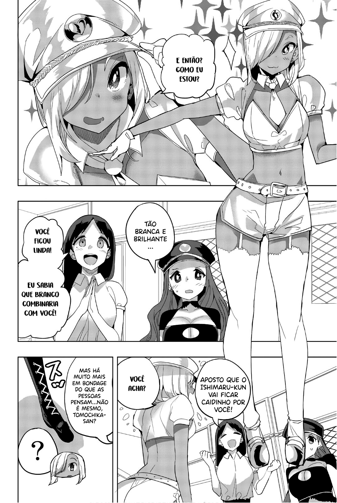 Houkago no Goumon Shoujo Capítulo 1