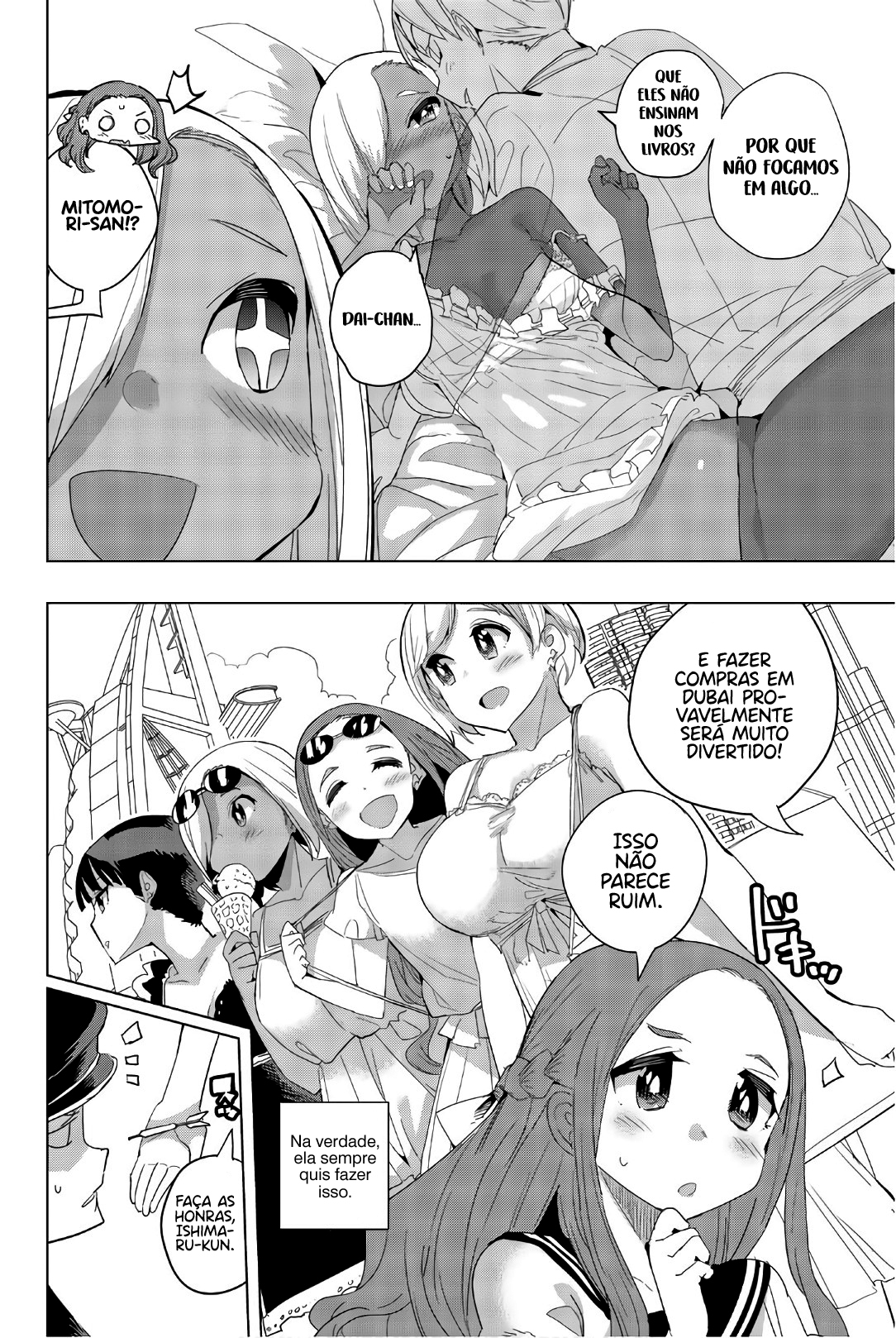 Houkago no Goumon Shoujo Capítulo 1