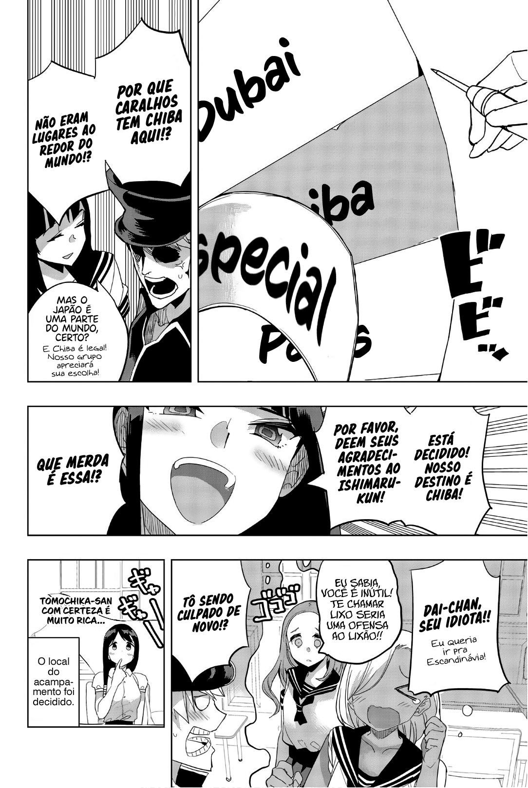 Houkago no Goumon Shoujo Capítulo 1