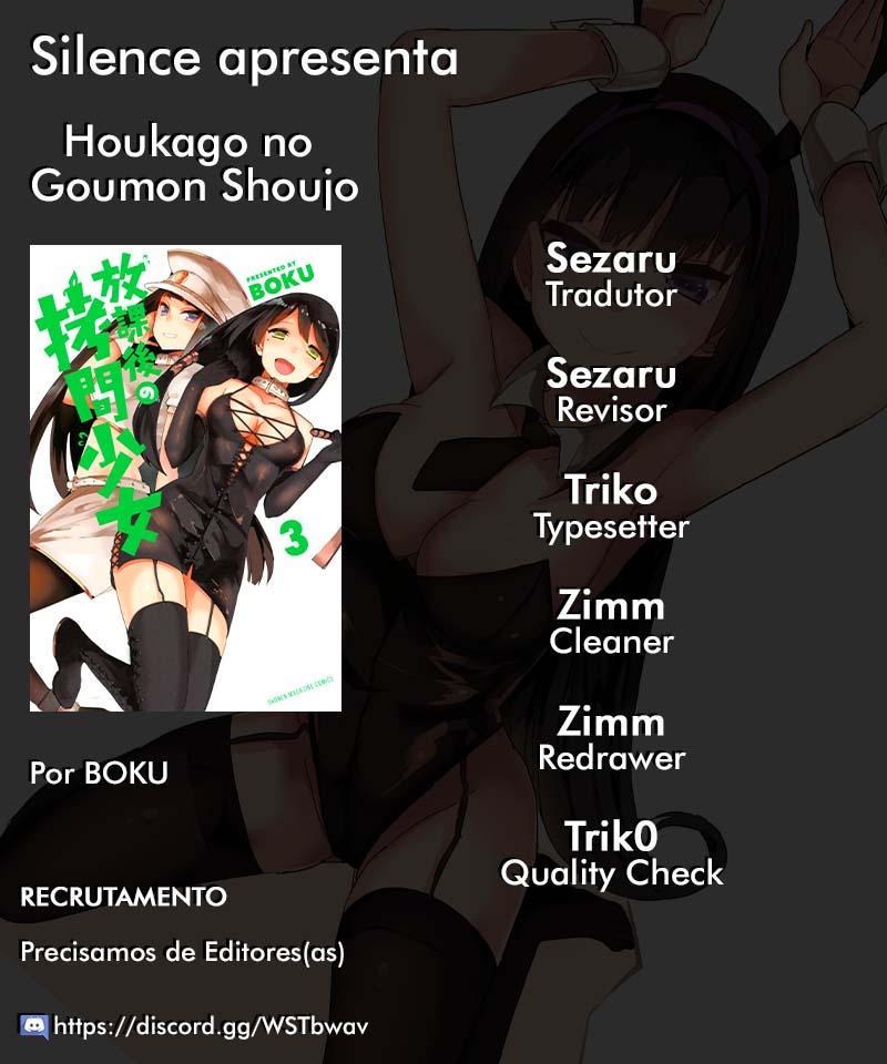 Houkago no Goumon Shoujo Capítulo 1