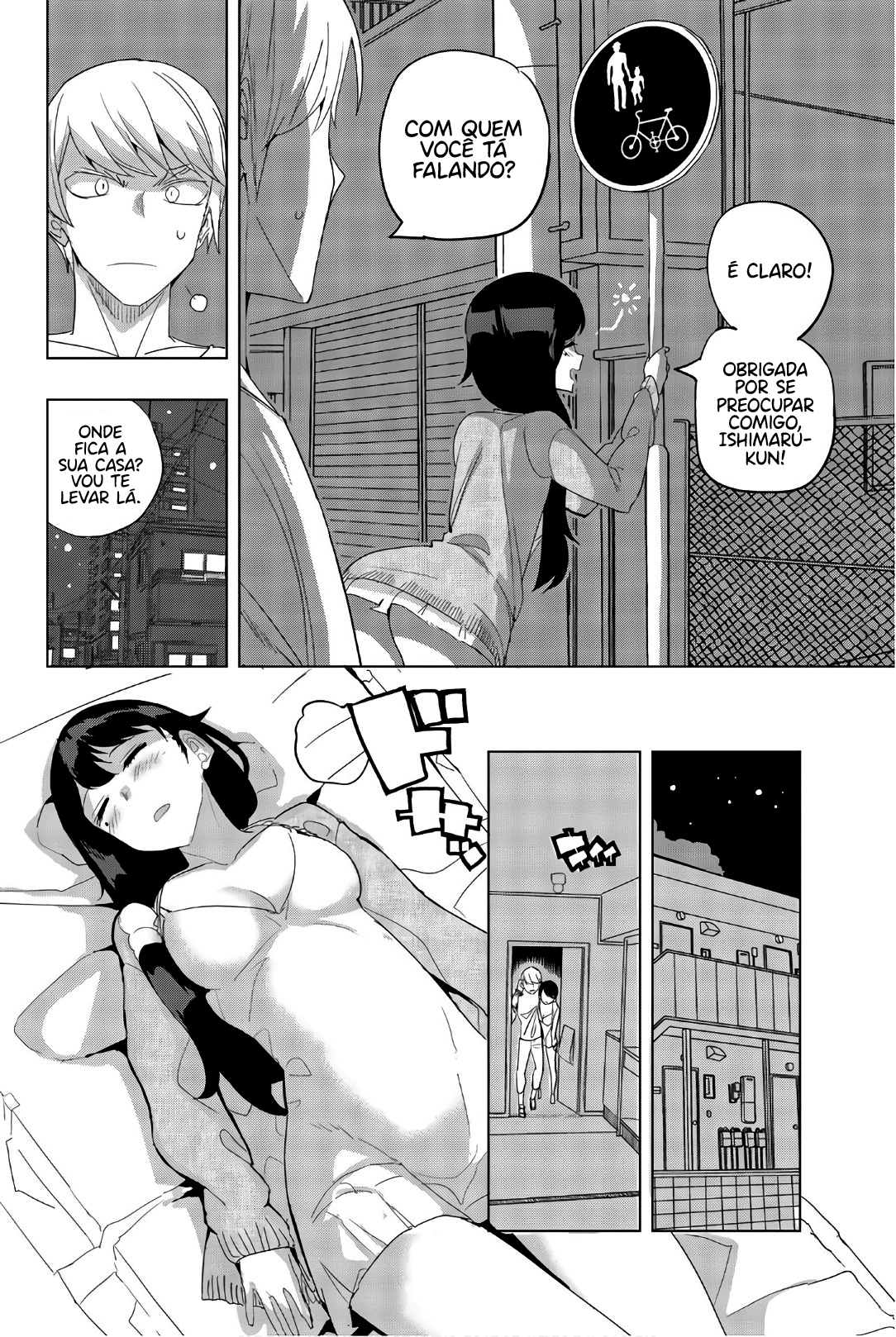 Houkago no Goumon Shoujo Capítulo 1