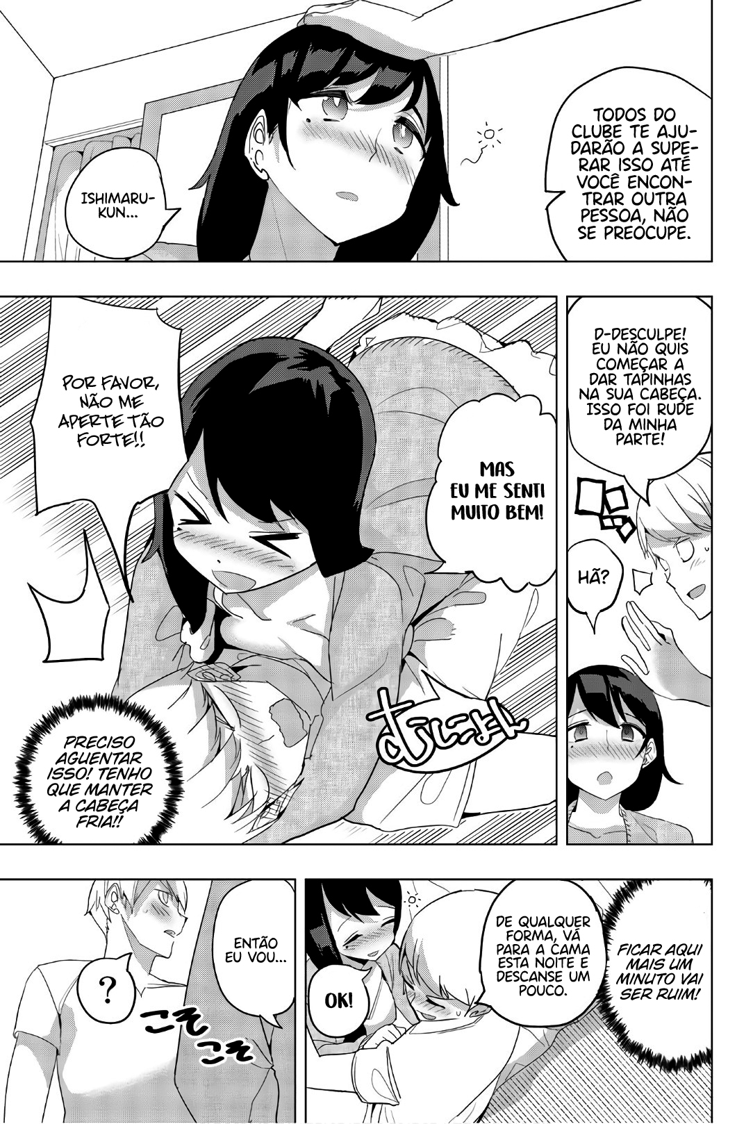 Houkago no Goumon Shoujo Capítulo 1