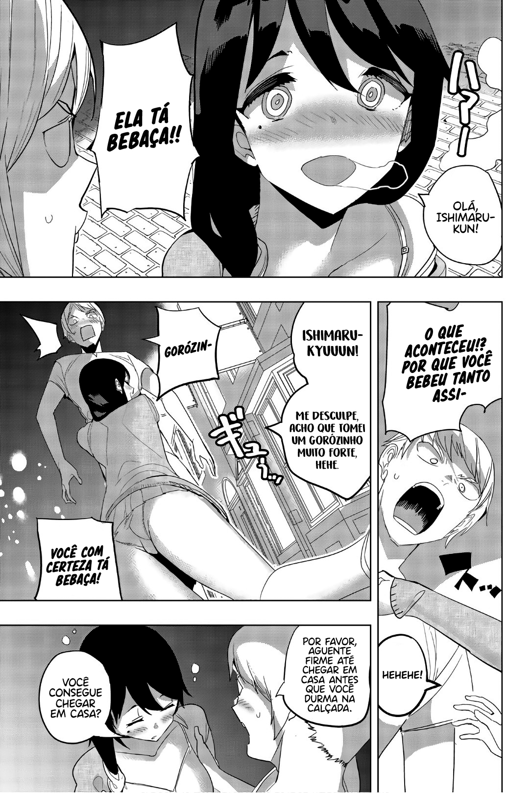 Houkago no Goumon Shoujo Capítulo 1