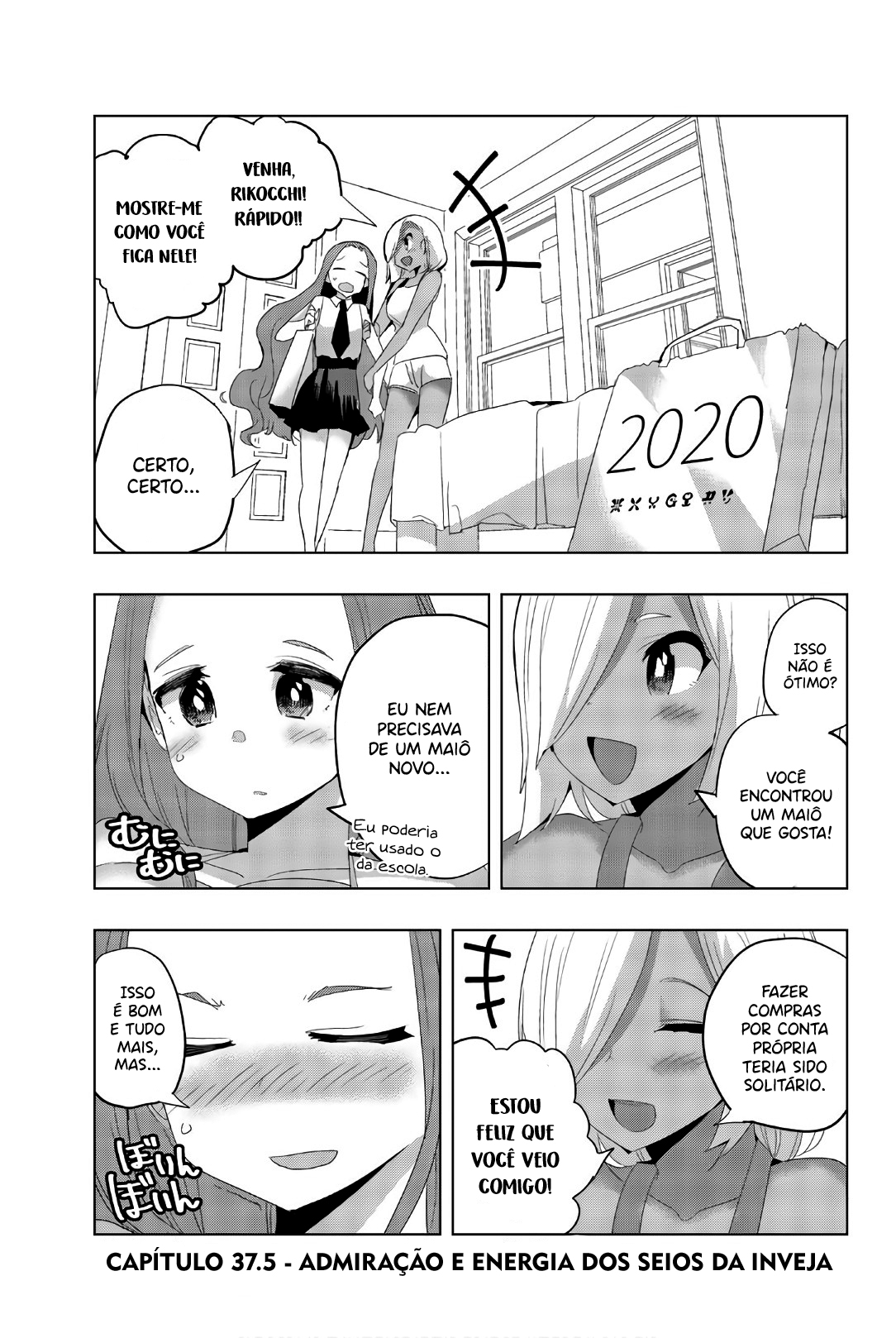 Houkago no Goumon Shoujo Capítulo 1