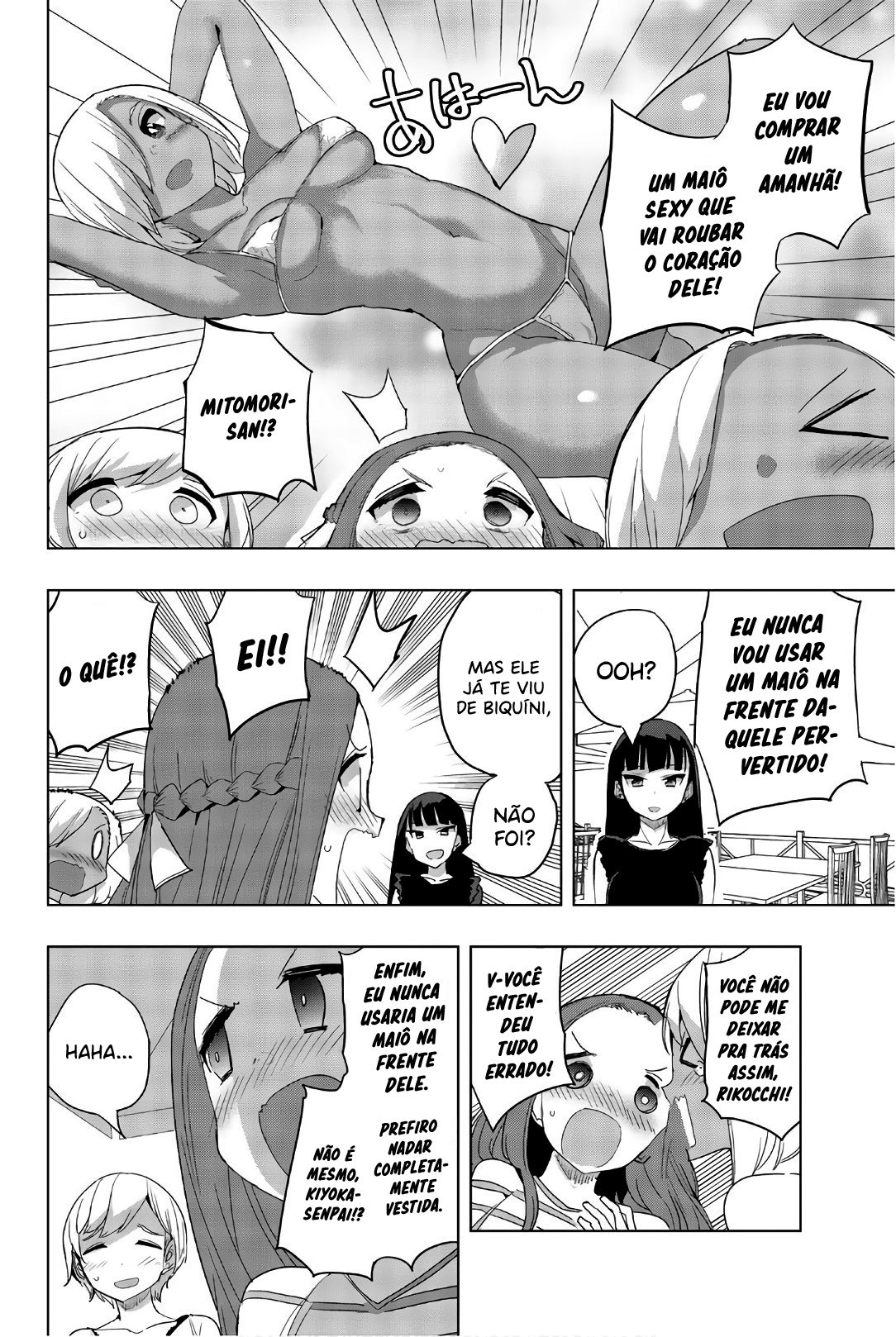 Houkago no Goumon Shoujo Capítulo 1