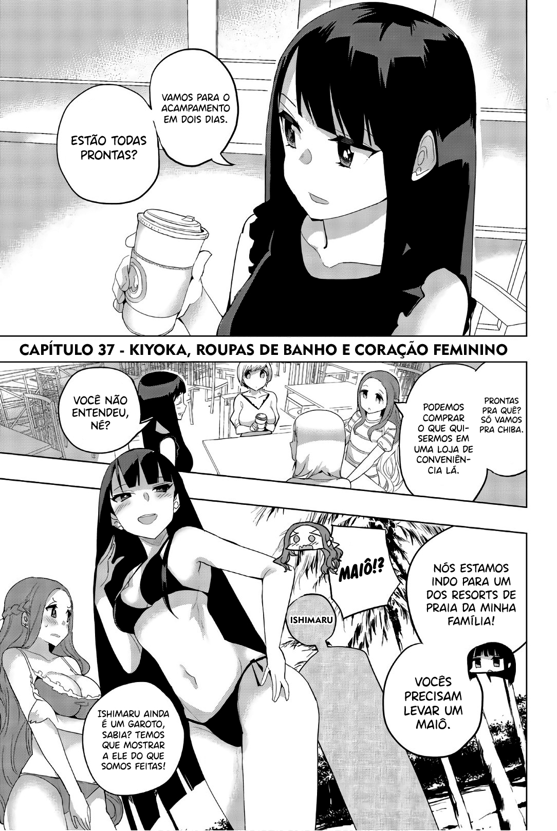 Houkago no Goumon Shoujo Capítulo 1