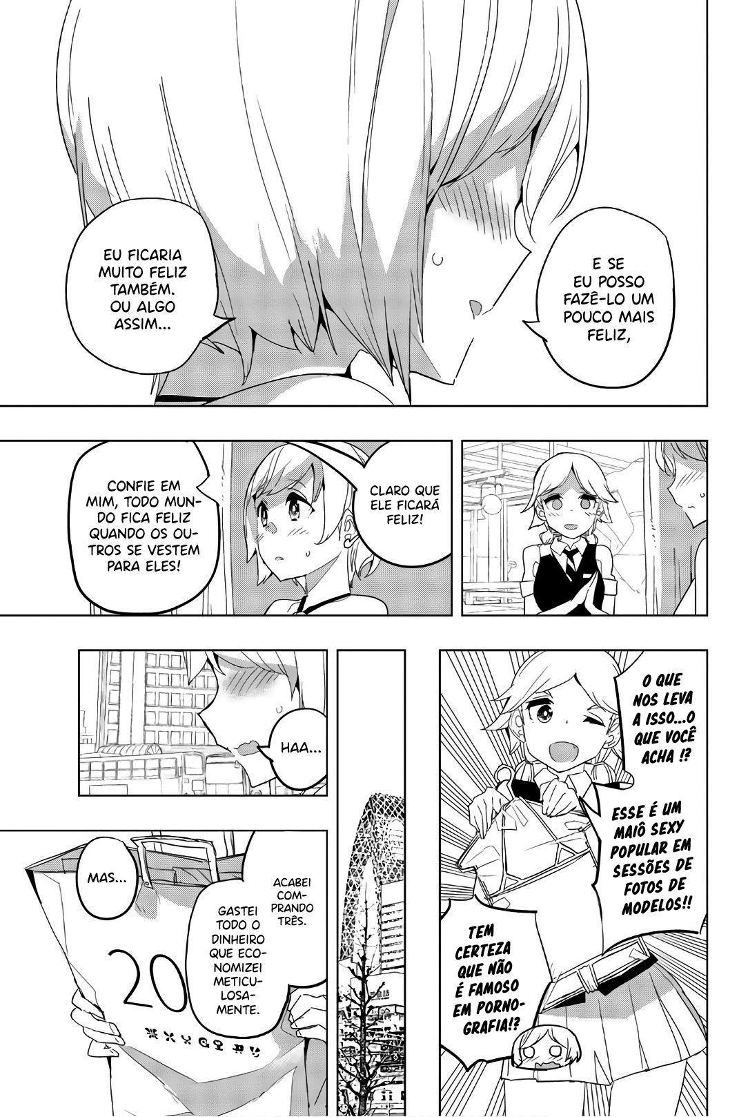 Houkago no Goumon Shoujo Capítulo 1