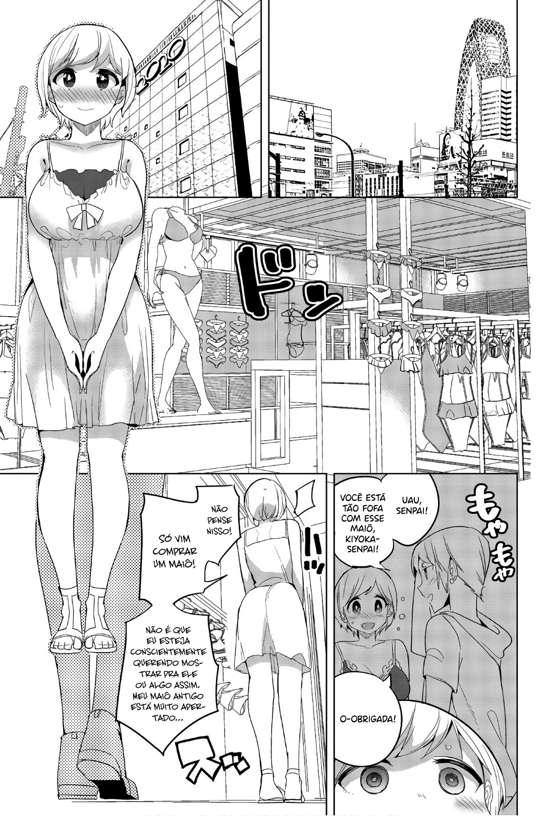 Houkago no Goumon Shoujo Capítulo 1