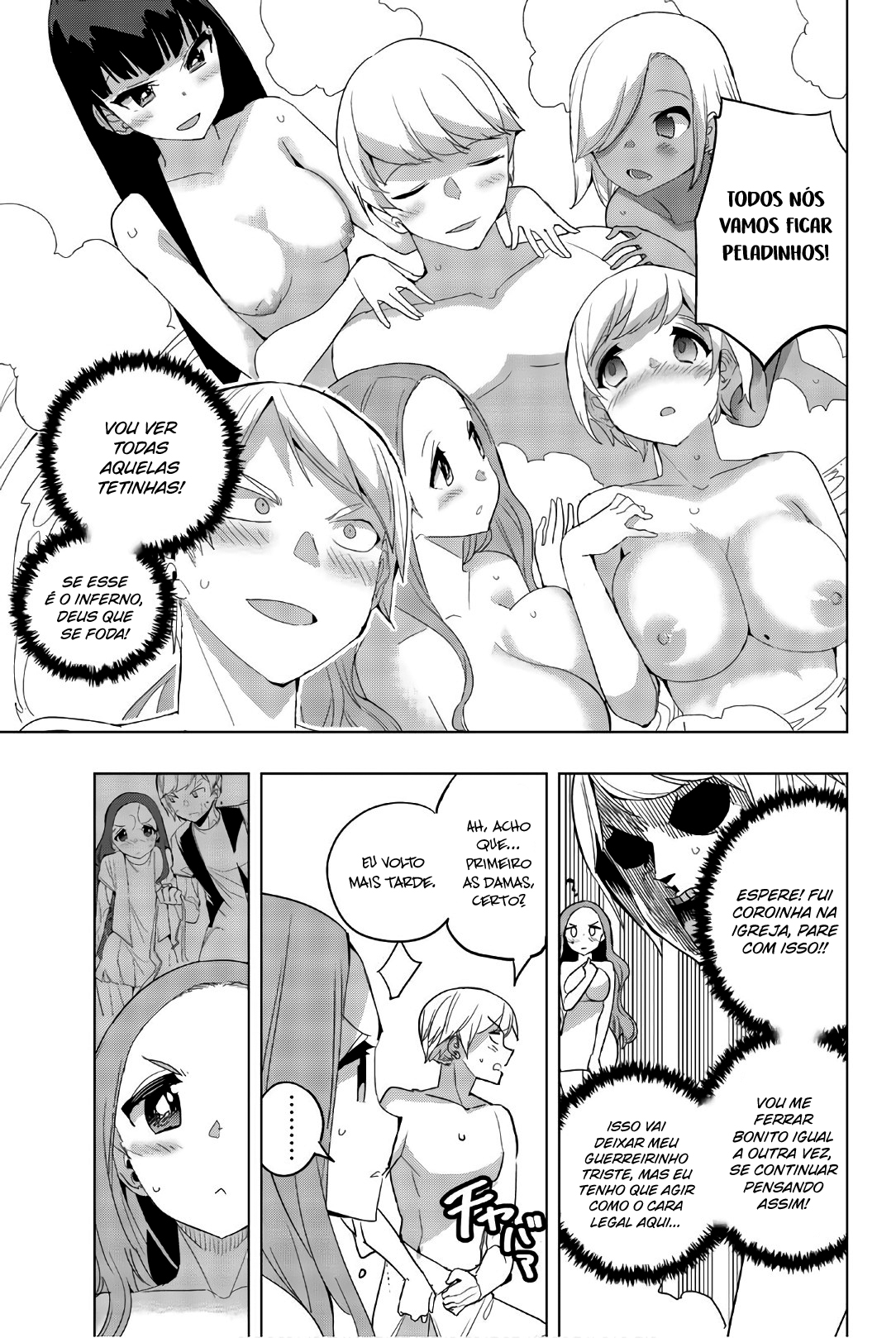 Houkago no Goumon Shoujo Capítulo 1