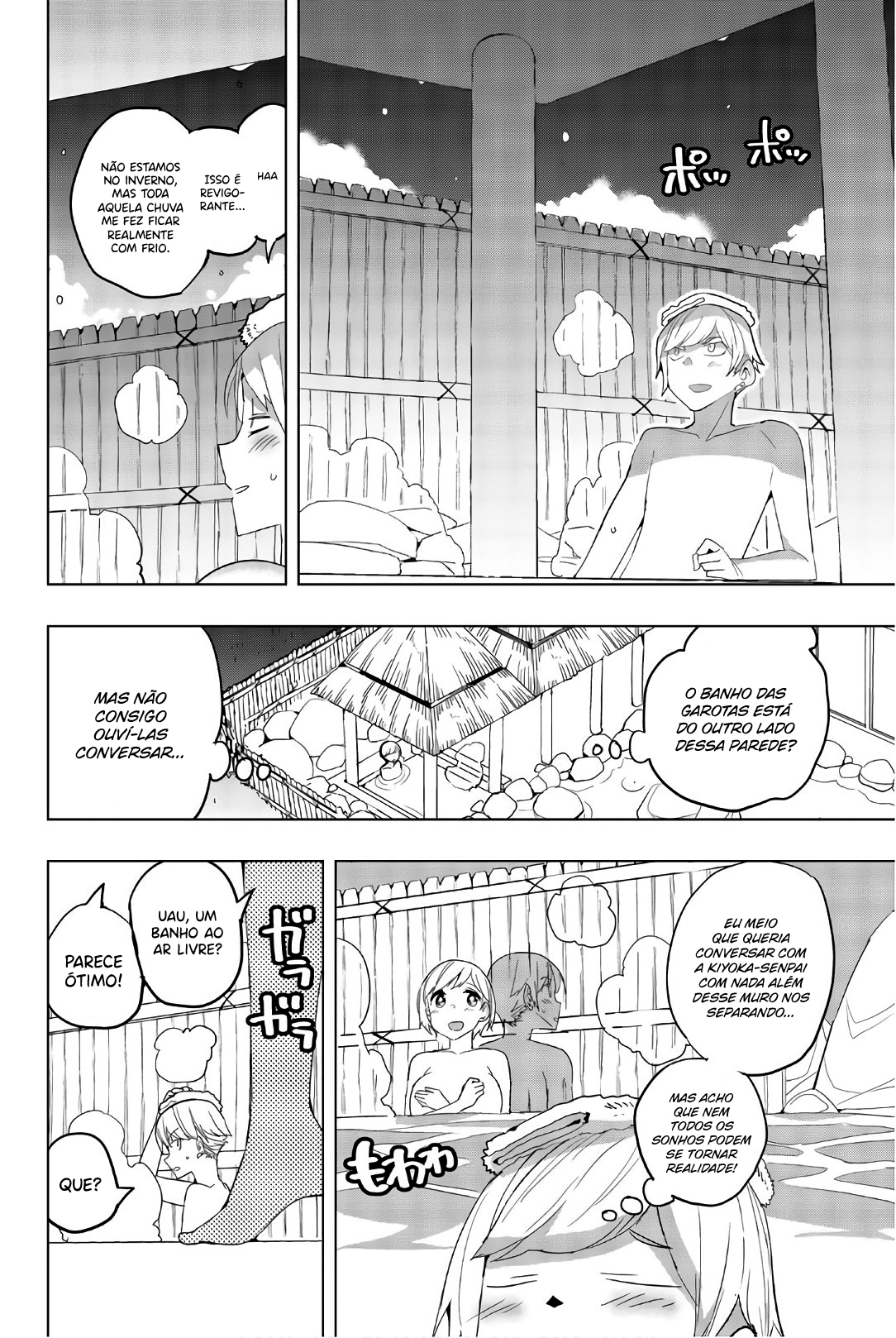 Houkago no Goumon Shoujo Capítulo 1