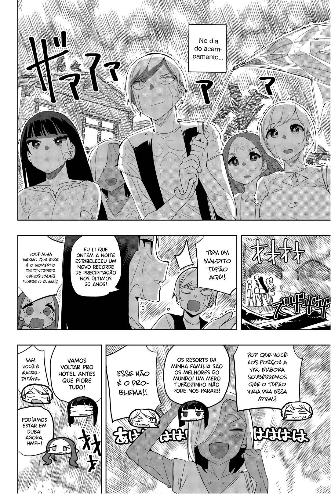 Houkago no Goumon Shoujo Capítulo 1