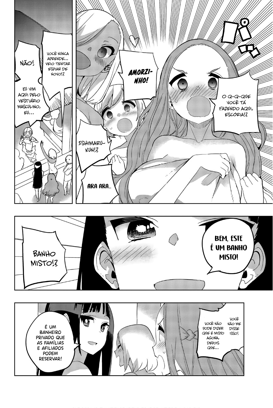 Houkago no Goumon Shoujo Capítulo 1