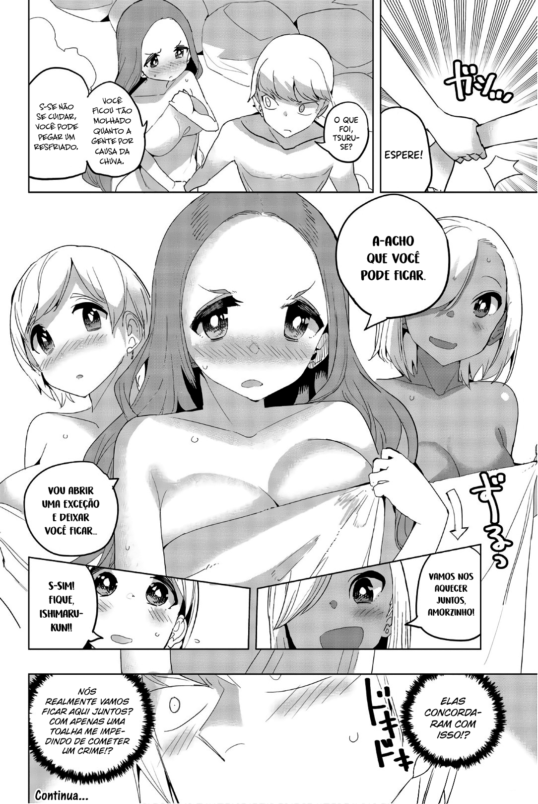 Houkago no Goumon Shoujo Capítulo 1