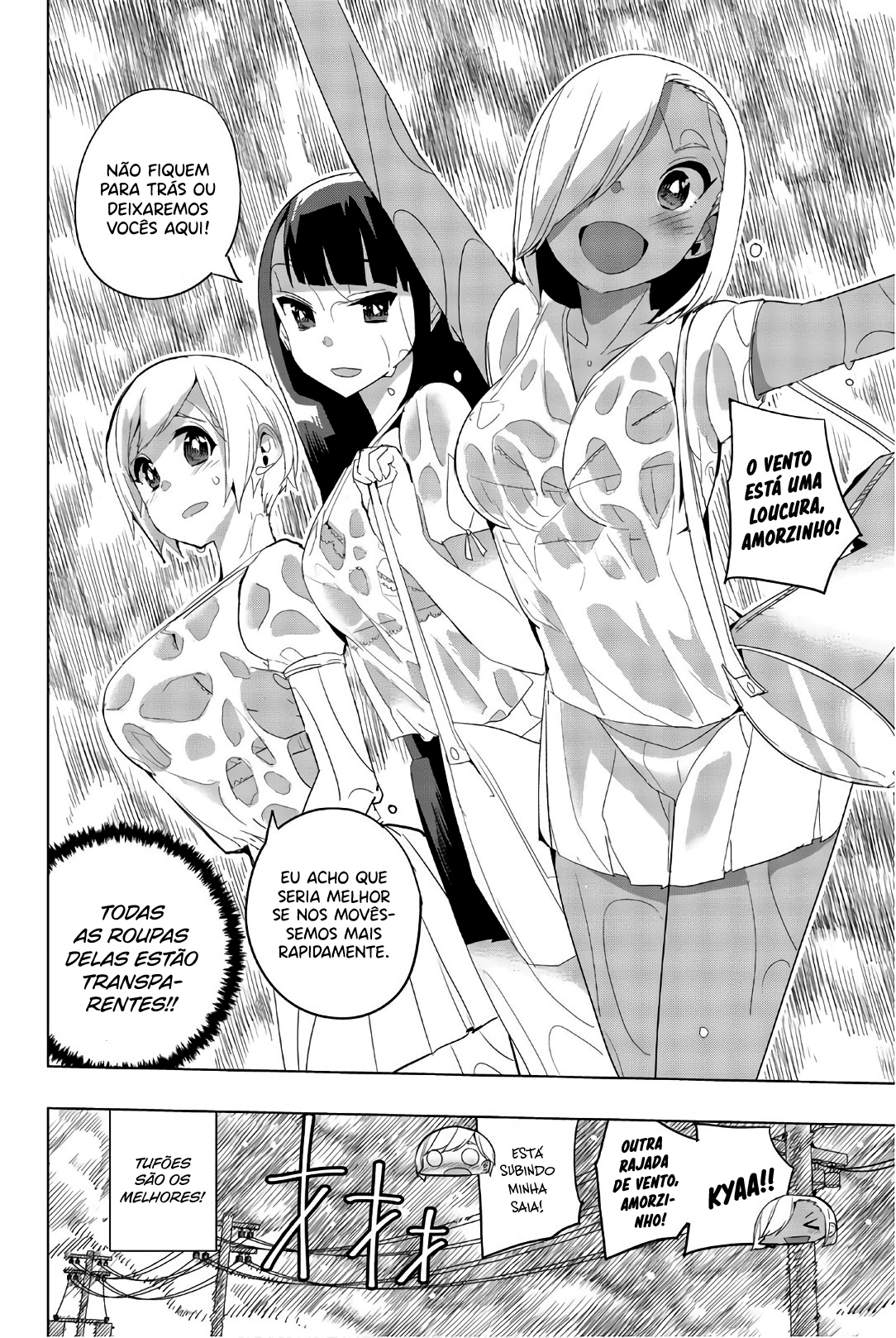 Houkago no Goumon Shoujo Capítulo 1