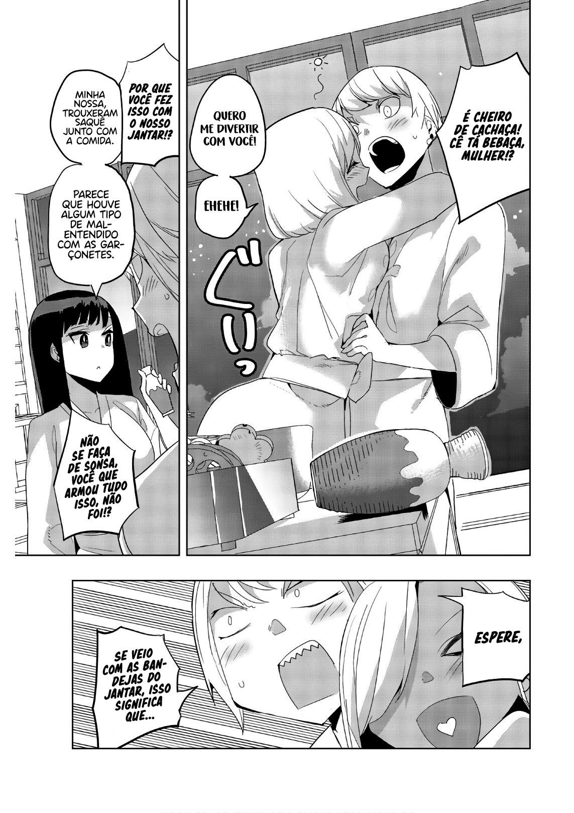 Houkago no Goumon Shoujo Capítulo 1