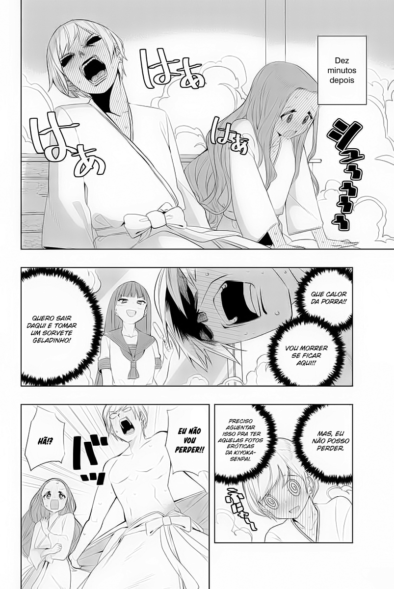 Houkago no Goumon Shoujo Capítulo 1