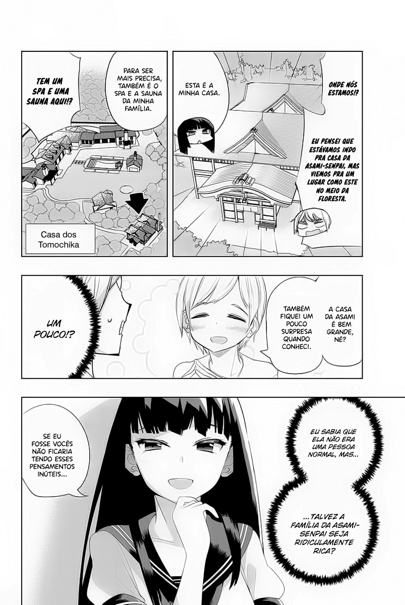Houkago no Goumon Shoujo Capítulo 1