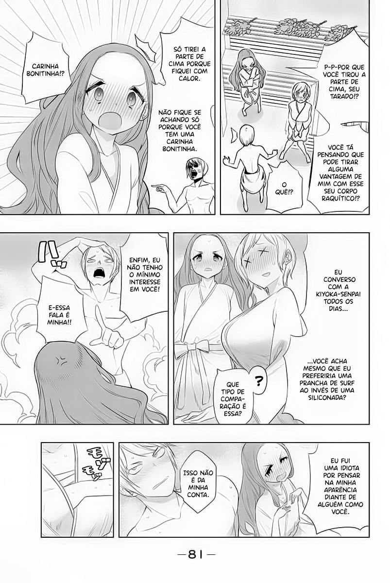 Houkago no Goumon Shoujo Capítulo 1