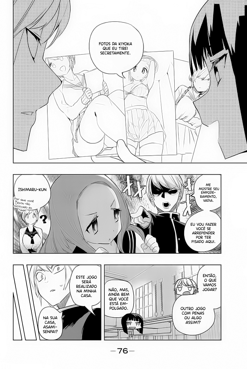 Houkago no Goumon Shoujo Capítulo 1