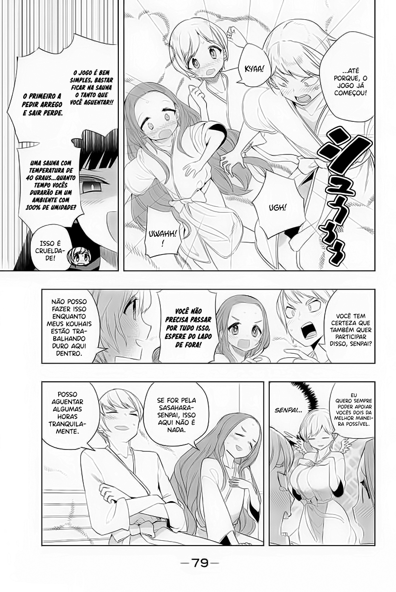 Houkago no Goumon Shoujo Capítulo 1