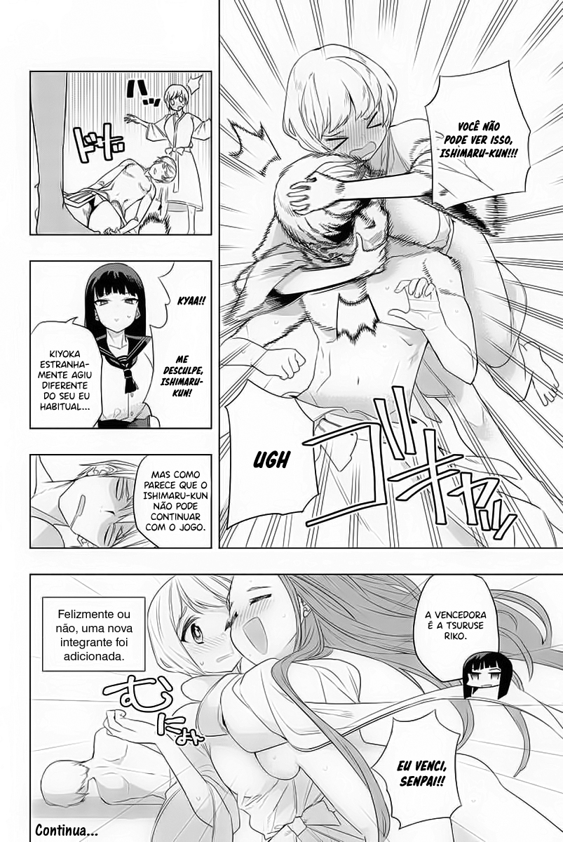 Houkago no Goumon Shoujo Capítulo 1